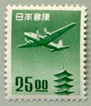 五重塔航空(銭位)25円