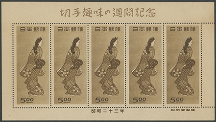 1948年 切手趣味週間「見返り美人」シート - 日本切手・外国切手の販売 