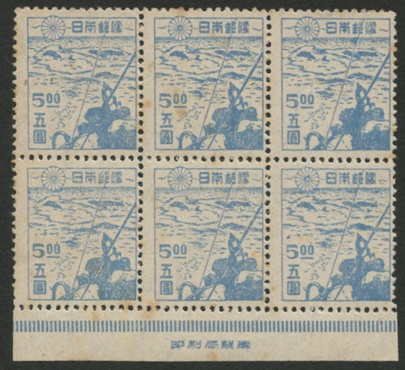 第2次新昭和切手 捕鯨5円 銘版付6B - 日本切手・外国切手の販売・趣味 