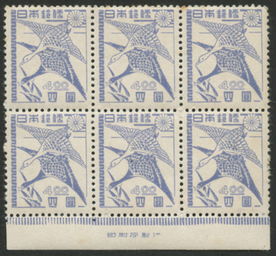 昭和すかしなし 初雁4円 銘版付6B - 日本切手・外国切手の販売・趣味の