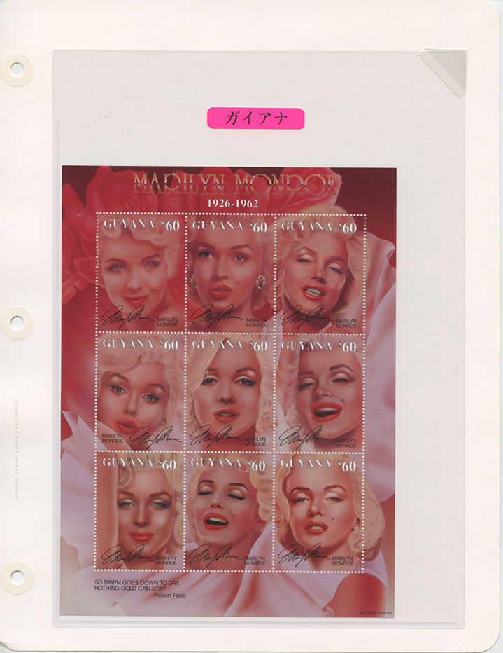 海外マリリンモンロー切手コレクション - 日本切手・外国切手の販売 