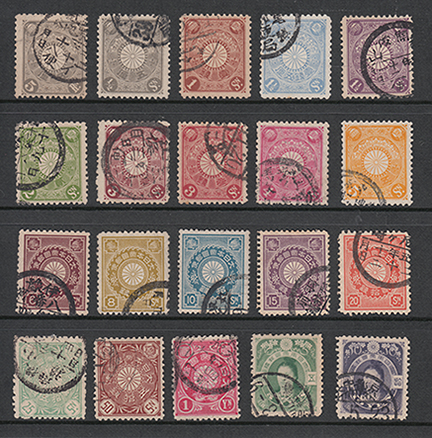 菊切手(使用済)20種 - 日本切手・外国切手の販売・趣味の切手専門店