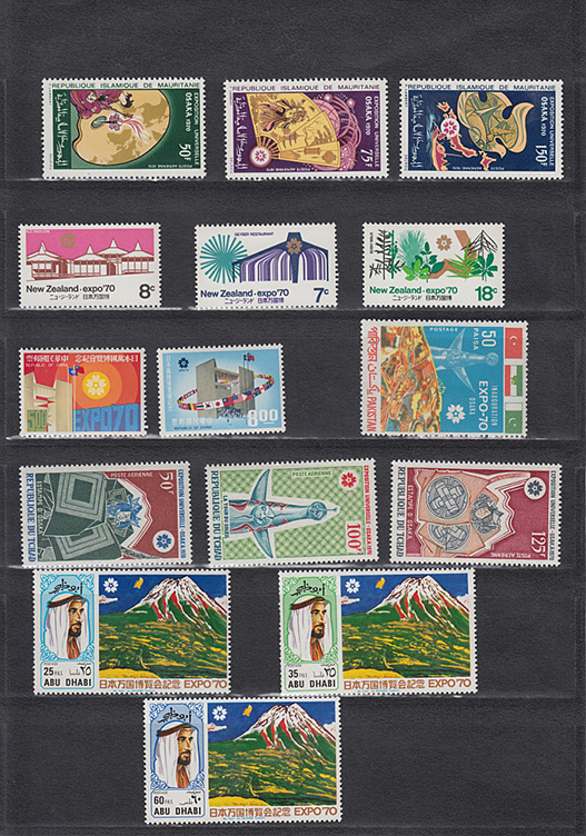 大阪万博切手コレクション - 日本切手・外国切手の販売・趣味の切手