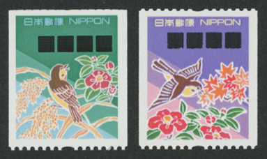 額面印字コイル 黒四角2種 - 日本切手・外国切手の販売・趣味の切手