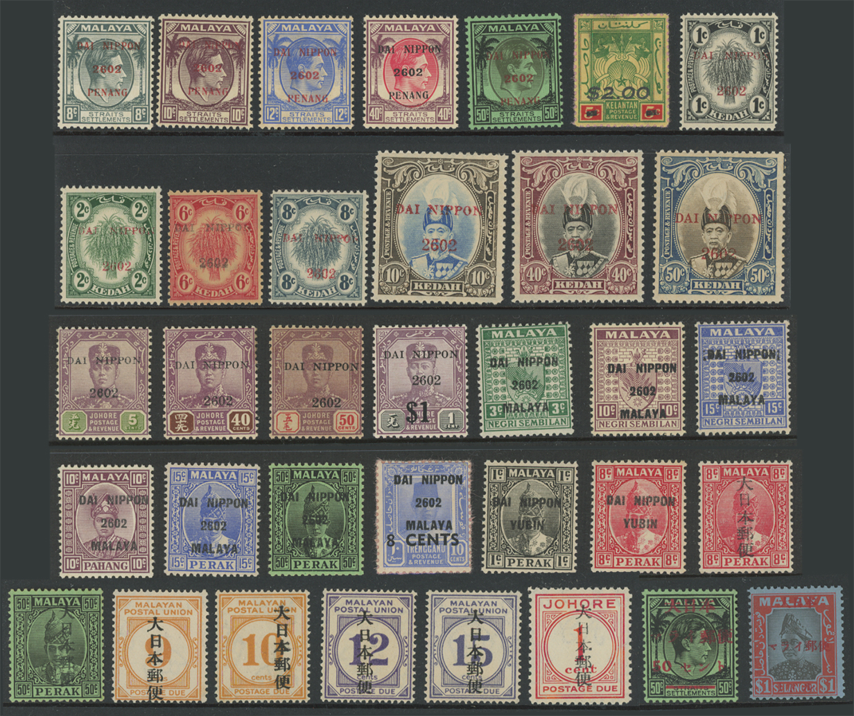 南方占領地(ビルマ) 矢野切手 ２Ｂ11 正真 - 切手、はがき
