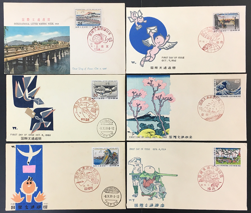 初日カバー・国際文通週間6点 - 日本切手・外国切手の販売・趣味の切手