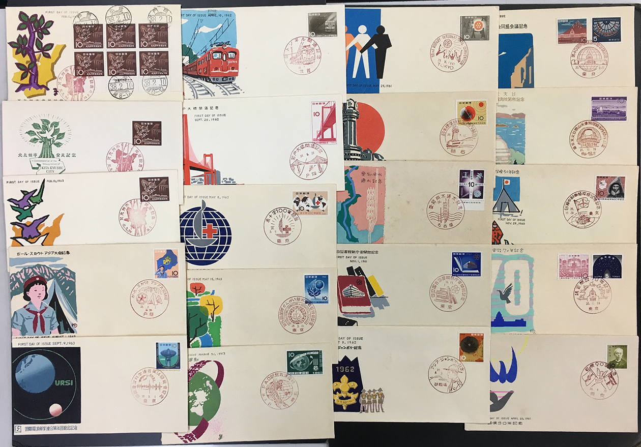 初日カバー・1960年前後記念切手50点 日本切手・外国切手の販売・趣味の切手専門店マルメイト