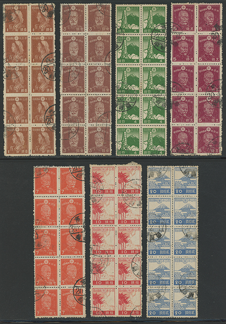 第２次昭和切手使用済10枚群６種