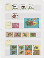 香港国際切手展コレクション