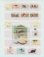 香港国際切手展コレクション
