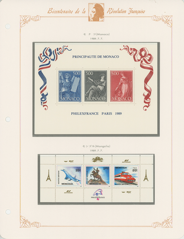 予約】 32780現品限り 外国切手未使用 フランス発行美術1種揃
