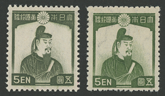  藤原5円色調違い2種