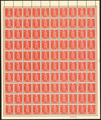 第2次昭和乃木3銭糊付シート