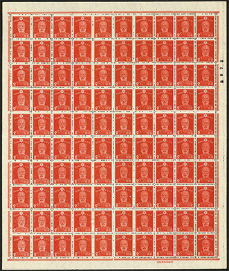 第2次昭和乃木3銭糊付シート