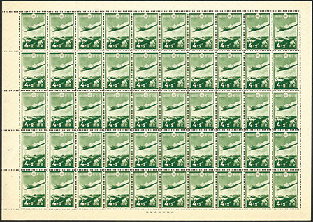 銭単位切手 (激レア) 1937年 愛国募金 3＋2銭 1シート 銭単位切手 (激レア) 1937年 愛国募金 3＋2銭 1シート