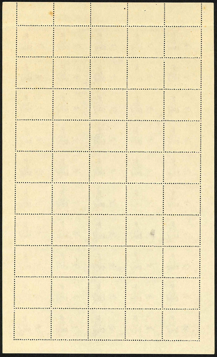 カタログ価格43,000円！昭和17年大東亜戦争1周年記念切手2種×50枚シート カタログ価格43,000円！昭和17年大東亜戦争1周年記念切手2種×50枚