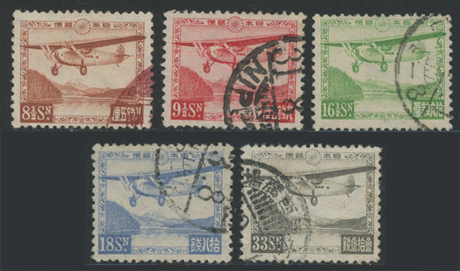 芦ノ湖航空5種・使用済 | 限定販売品 | 趣味の切手専門店・マルメイト