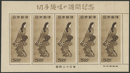 切手趣味週間「1948年 見返り美人」シート | 限定販売品 | 趣味の切手