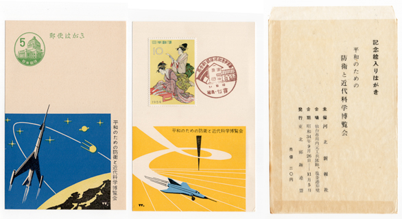 ��ǰ������Ϥ��� ��ʿ�¤Τ�����ɱҤȶ���ʳ�������ף����ȡ��ޤĤ�