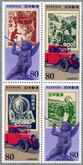 郵便切手の歩みシリーズ産業図案田型