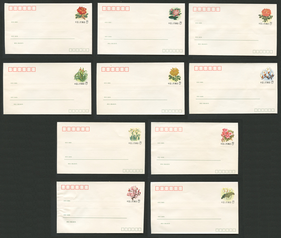 切手つき封筒 1983年美術封筒10種