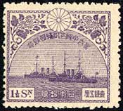 皇太子裕仁ご帰朝記念1.5銭旅行に使われた軍艦香取と鹿島
