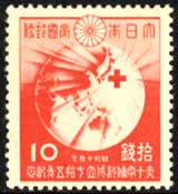 赤十字条約成立75年10銭