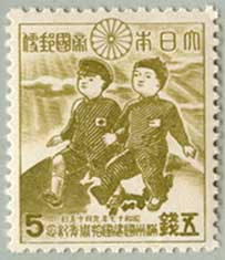 満州建国10年記念切手5銭
