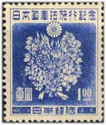 日本国憲法施行1円花束