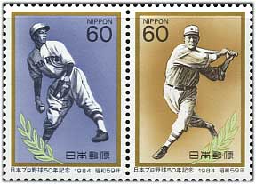 日本プロ野球50年投手・打者2種連刷