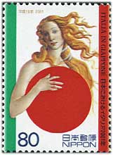 日本におけるイタリア年2001年イタリア年のロゴ「ビーナスの誕生」