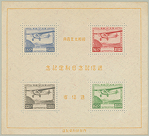 1934年 逓信記念日制定小型シート | 記念切手,1894～1945年 | 趣味の 