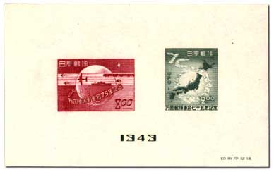 万国郵便連合UPU75年小型シ-ト