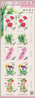 花の彩りシリーズ