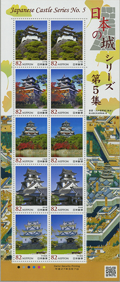 日本の城シリーズ・第5集