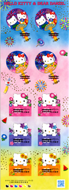 2012年グリーティング切手・HELLO KITTY DANIEL50円
