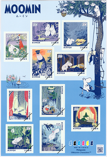 グリーティング・ムーミン