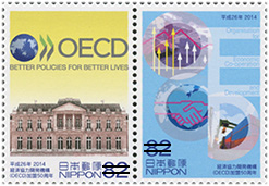 経済協力開発機構(OECD)加盟50周年