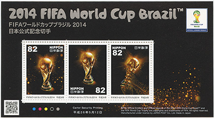 FIFAワ-ルドカップブラジル2014