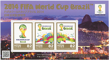FIFAワ-ルドカップブラジル2014