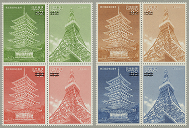 日本の建築シリーズ第2集切手帳・田型2種