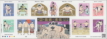 日本の伝統・文化シリーズ第3集63円