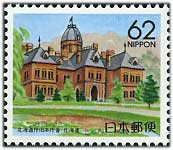 1989年北海道旧庁舎
