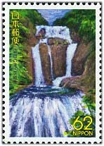 1993年袋田の滝