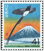 1993年サンコウチョウと富士山