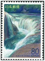 1994年吹割の滝