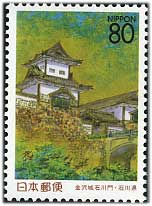 1995年金沢城石川門