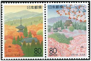 1995年太平記80円