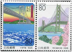 1998年大鳴門橋