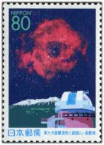 1999年木曽観測所